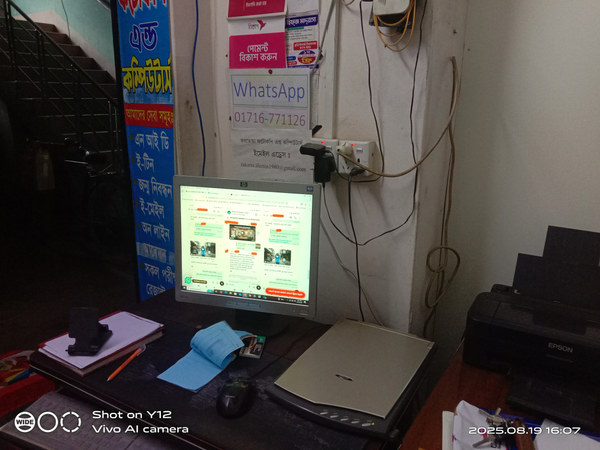 Karatoa Photocopy and Computers 