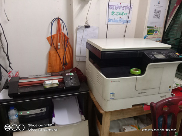 Karatoa Photocopy and Computers 
