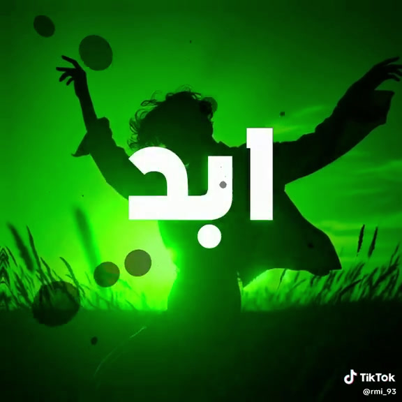 العسافي محمد shared a post